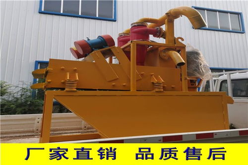 張家口新型砂石分離機銷售